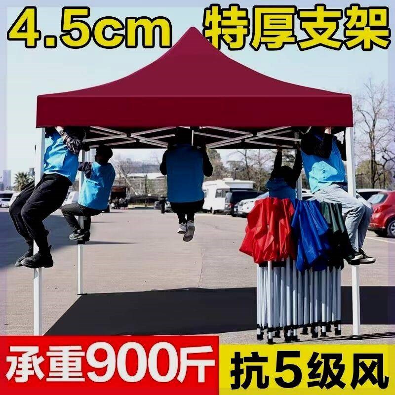 速发户外伞脚摆摊帐篷四角雨雨防雨遮棚地摊大四伸缩折叠遮棚篷