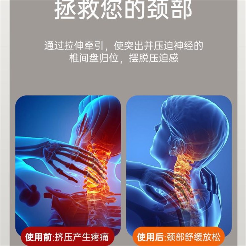 现货速发颈部牵引电动器椅拉吊脖子家用拉伸抗阻腰部带神器医