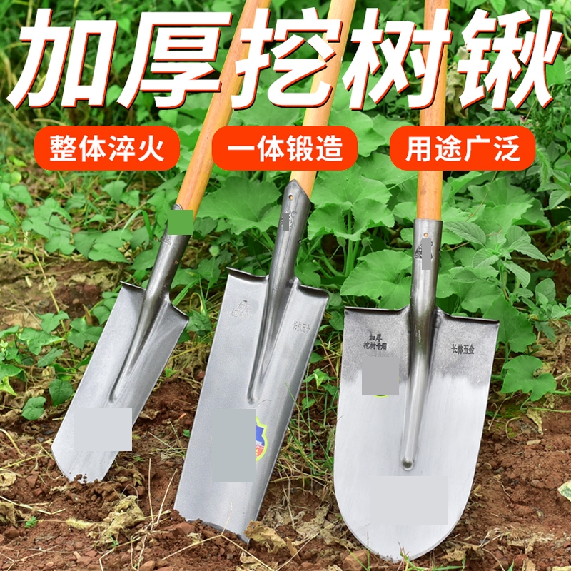 速发功多能挖树坑锰钢加厚全钢农用铲子户外挖土铁锹铁铲挖铲神器