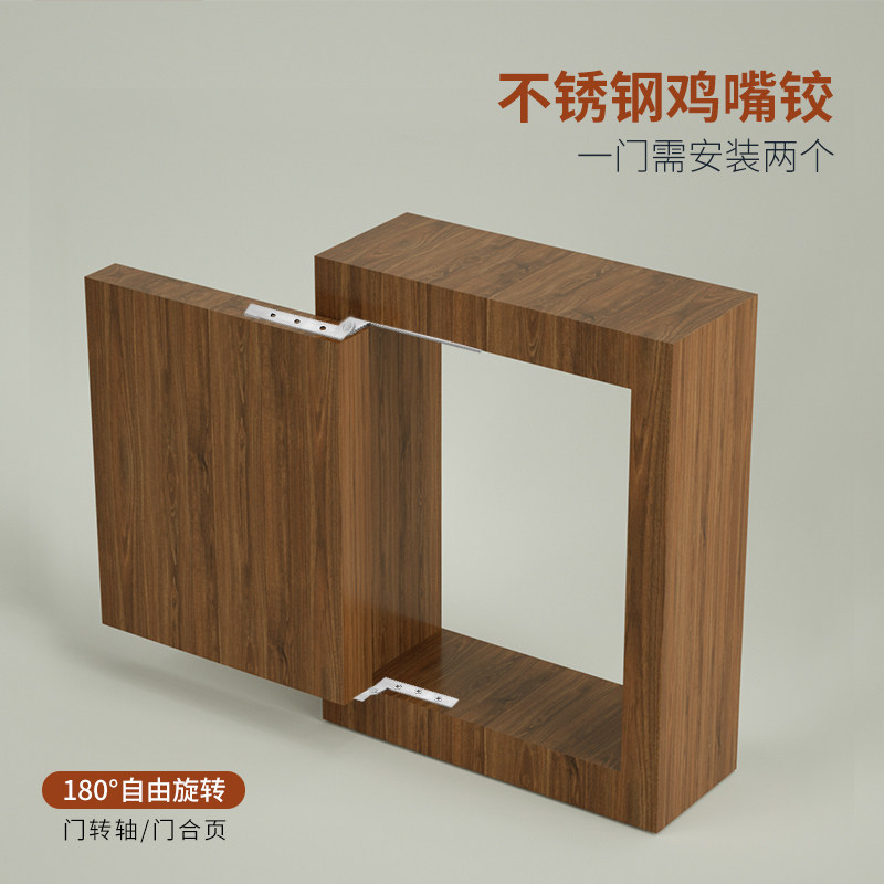 速发鸡嘴铰上下合页天地铰链转轴柜门转轴 7字型门铰链暗藏合页一