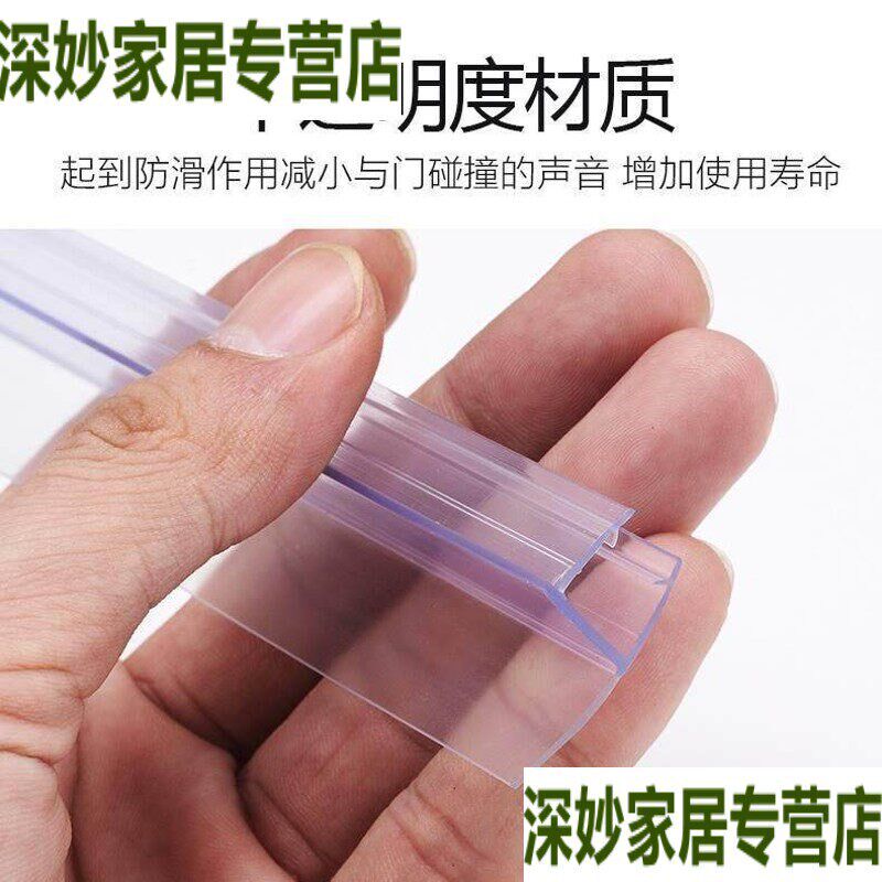 速发拉门钢化玻璃门密封条门缝防风尘无框台窗浴室房防水胶条