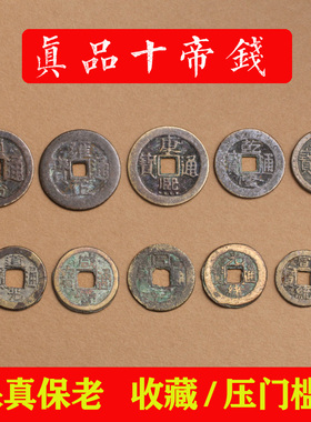 速发十钱白玉芦对挂件门葫门五钱六钱压门槛铜钱