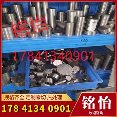 速发RTCr16高铬耐热铸铁棒 Z650铸铁圆棒板材 RUT40高耐磨蠕墨铸