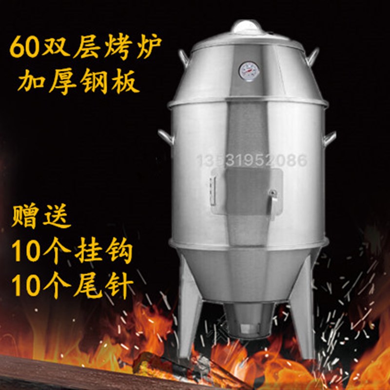 速发6鸡双层家用小型木炭烤鸭炉 烧烤炉烧m烤鸭烧肉鹅鸡乳鸽鹅羊