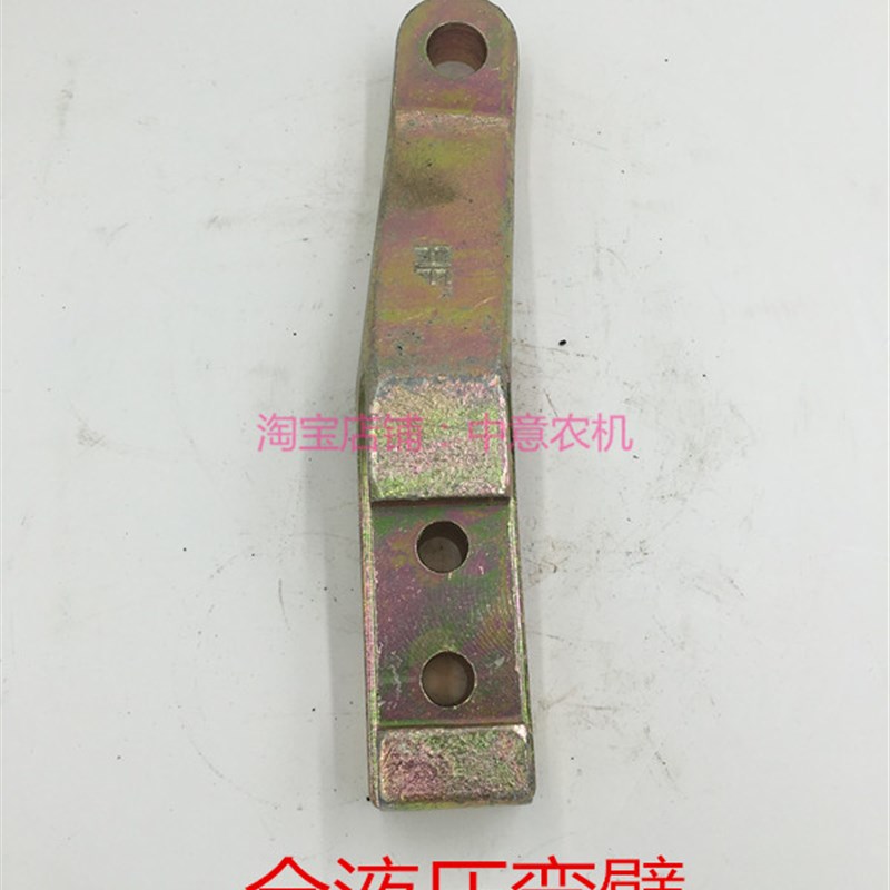 速发全弯压弯臂液拉机液臂衡拖世杰曙光金葛改全拖压配件拖拉机配