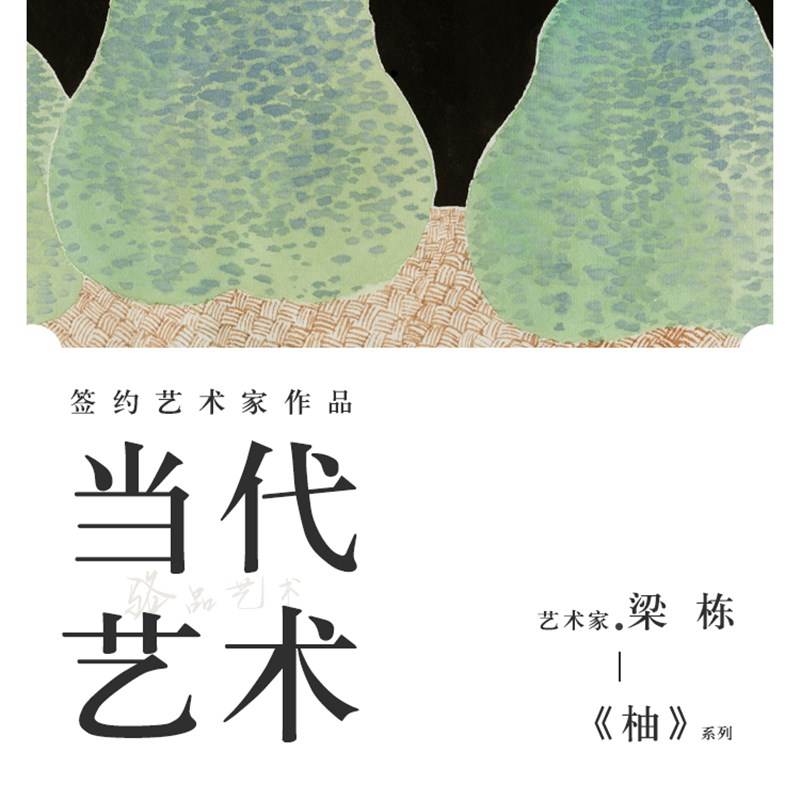 速发新中式餐厅玄关装饰画日式原木风民宿挂画酒店别墅中国风软装图片