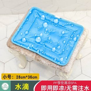 mrusof pad off eushio 速发e sumr