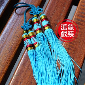 新款禹龍戏装戏曲服装戏剧用品戏曲影G视冠帽挂穗流苏小生巾小生