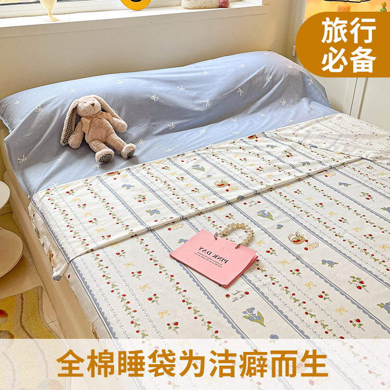 速发全被酒店隔脏睡袋单人旅行睡袋被罩出游旅差便携式棉单