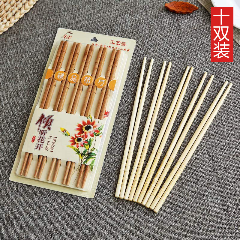 速发竹木筷长筷子无漆无蜡儿式日童实木家用餐具1环双家庭套装0保
