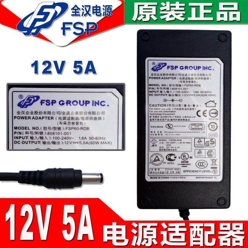 速发F适P全- 12V5A 60W FSP060汉DBAB1 液晶显示 S配器