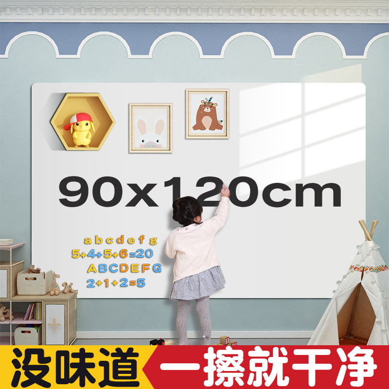 速发软绘板墙贴画板儿童墙涂鸦墙贴磁贴可移除不伤墙学校宝宝白画