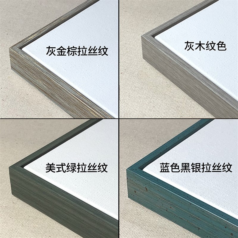 速发免装裱油画框石英砂丙烯肌理画框外框带内框空白画布装饰画图片