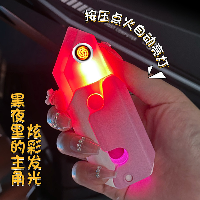 速发罗卜刀充电防风炫酷可携式点火器创意个性男人的玩具送男友