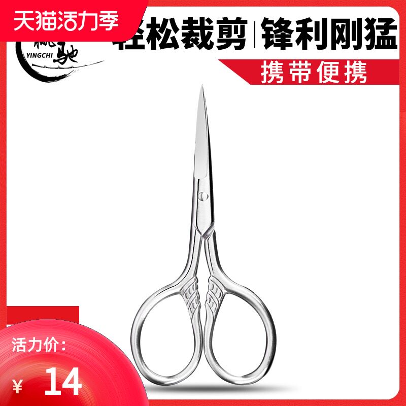 速发多功能不你钢钓鱼小剪刀大力用铅皮迷锈便携渔具垂钓马品