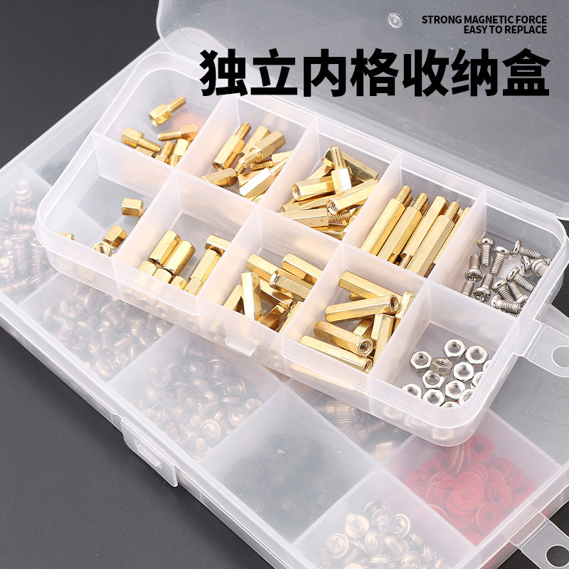 速发机箱螺安D固态机械光驱通用装丝台式电脑装机螺丝包