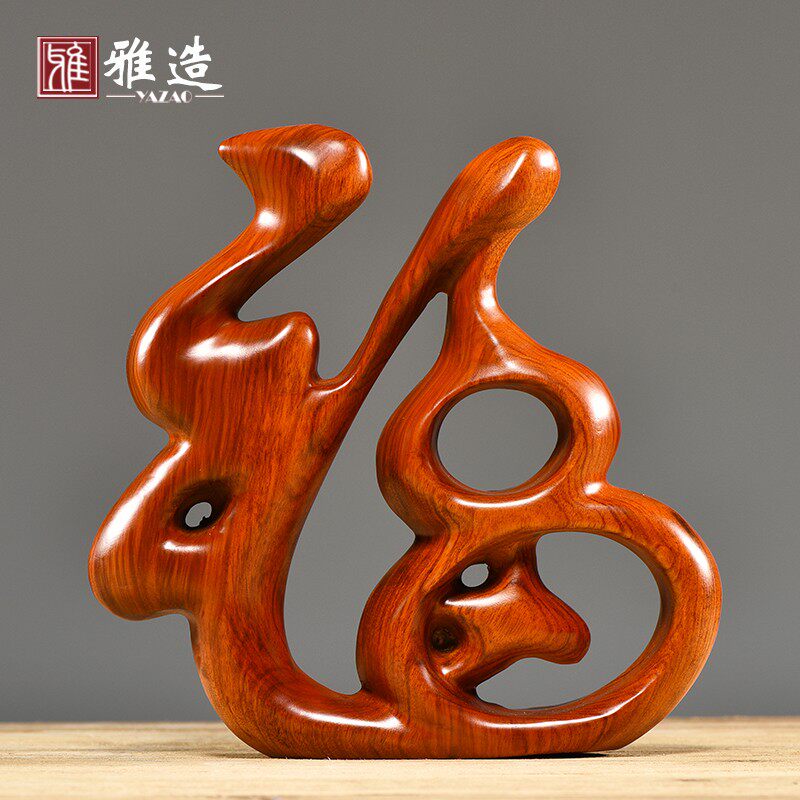速发花梨客件福字摆雕中式木厅电视柜摆设创意简约家居装饰红木工
