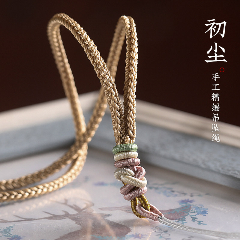 现货手工编织翡翠平安扣玉佩绳子吊坠挂绳蜜蜡项链绳挂件绳高货毛