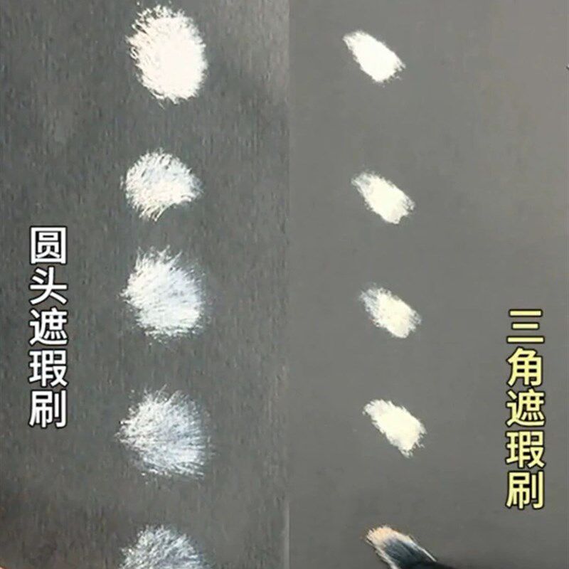 速发眼头提亮真的比开眼角还有用!小熨斗遮瑕刷化妆刷面中有泪沟