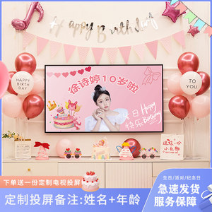 速发10岁生对装饰场景布岁pty用品12置孩派日氛围气球童仪式感