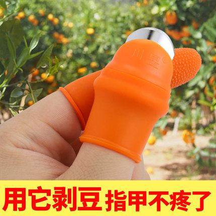 速发剥毛豆神器 拨小龙虾开心果龙眼莲子剥壳甲 器指铁套指套金属