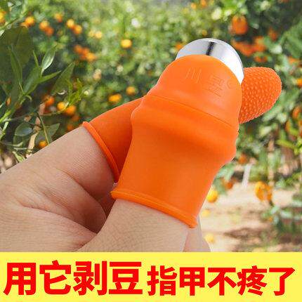 速发剥毛豆神器 拨小龙虾开心果龙眼莲子剥壳甲 器指铁套指套金属