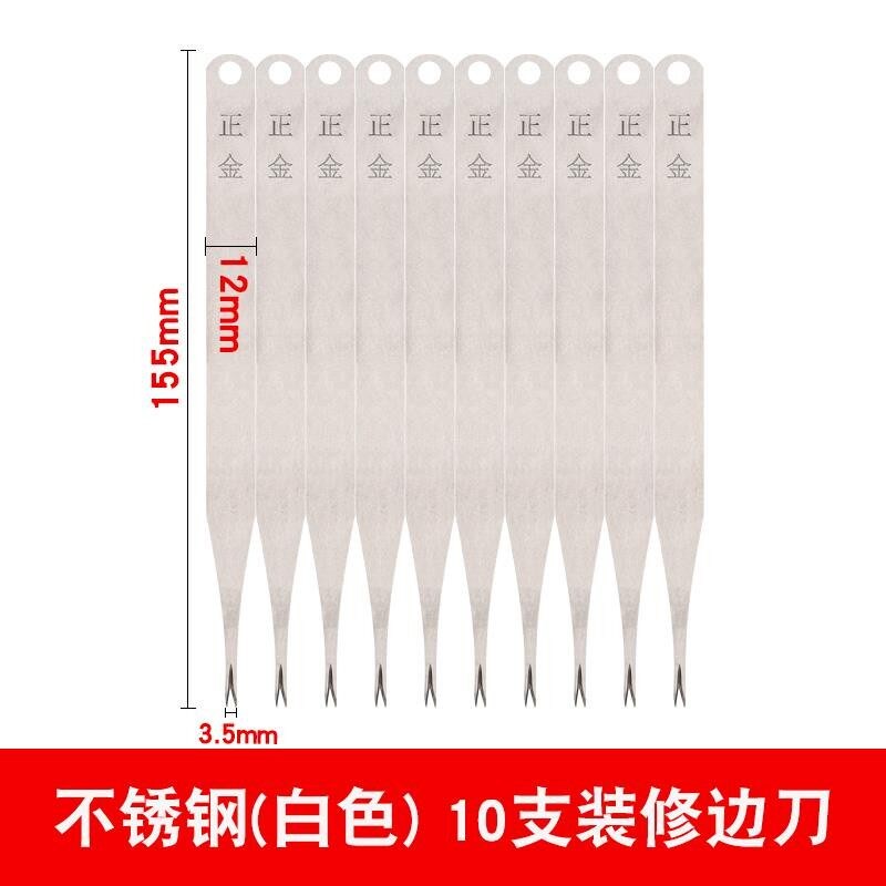 速发高档修边刀橡胶修边刀鞋厂V型修毛刺硅胶塑胶手工修边电热修