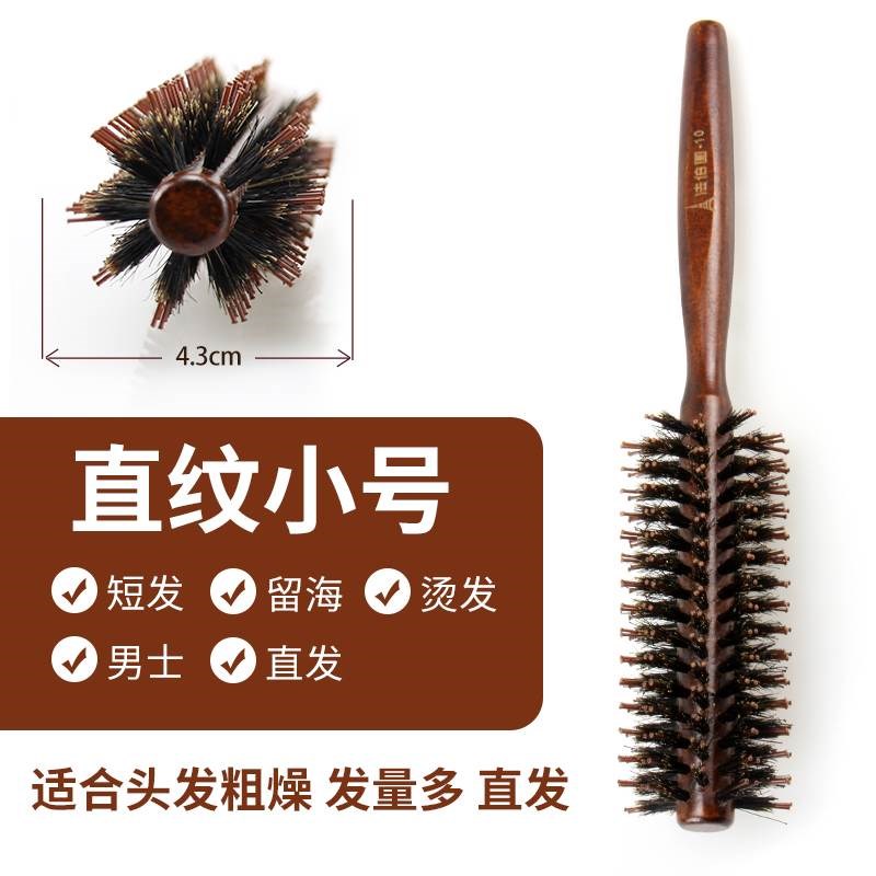 现货电吹风机发直发卷棒吹梳一B体多功能直卷两用内扣造型梳子