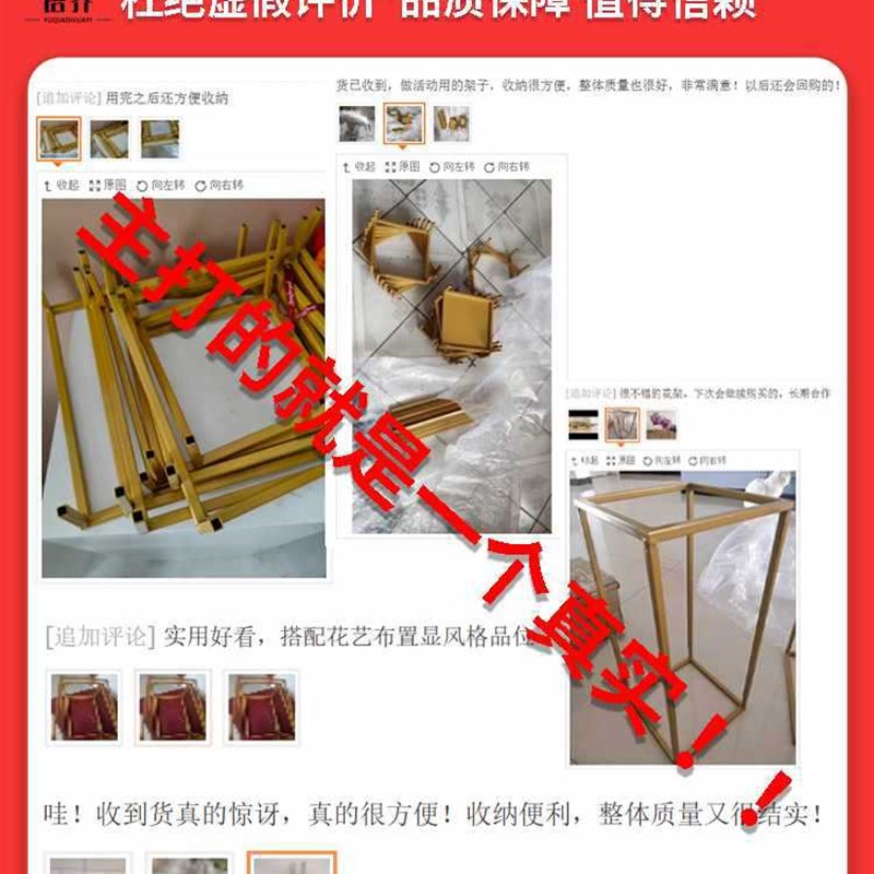 现货婚庆铁艺路引结婚道具花球架子金色方框花柱S婚礼布置装饰摆