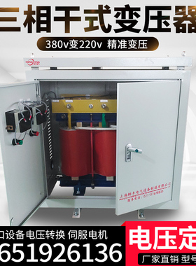 速发46006V0V60V变80V520千瓦 三相分列式变压器2KVA6KW7/8千瓦