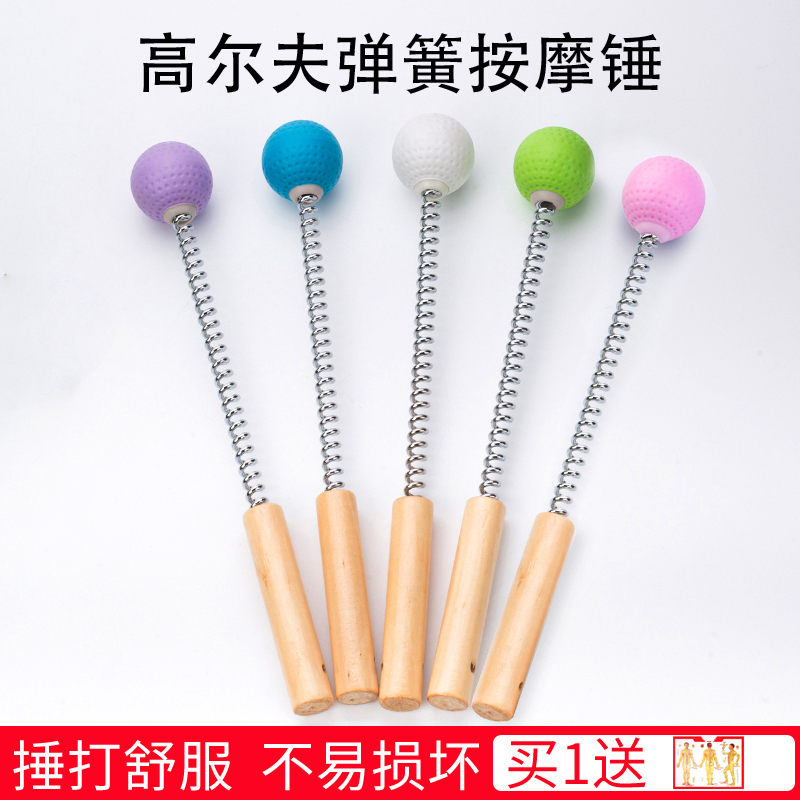 现货速发经络穴位健身锤子木制弹簧锤按摩棒敲打捶背拍打家用槌