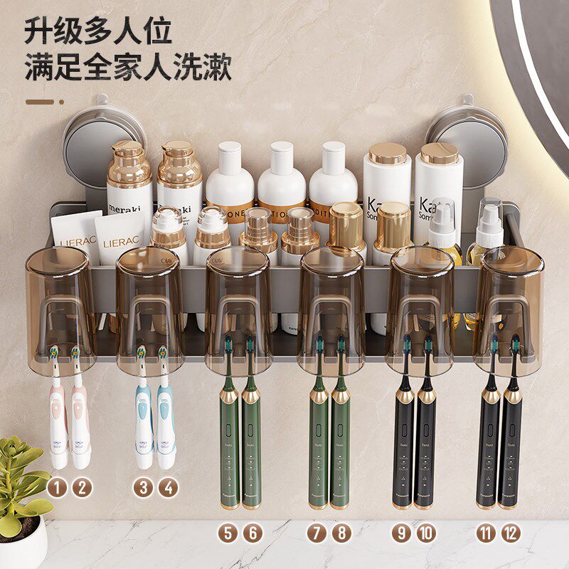速发吸盘牙刷置物架免打孔卫生间漱口杯牙杯牙刷壁挂家庭牙具牙膏