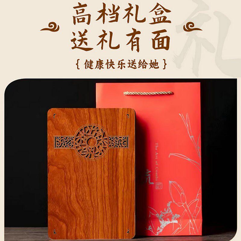 速发檀木镜梳套装木盒包装小叶紫檀雕花按摩梳镜子新人结婚节日礼