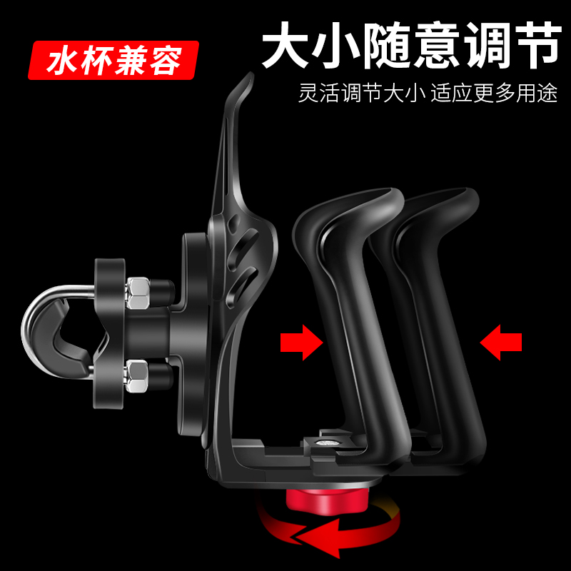 速发摩托车水杯架摩旅防震杯架水壶架自行车水壶支架骑行装备配件