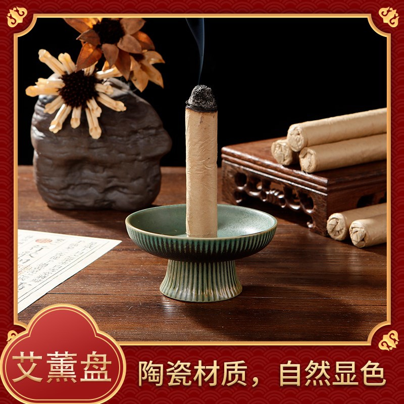 速发陶瓷艾条固定架室烛艾柱支架内台小号窑变绿色艾灸架香薰盘薰