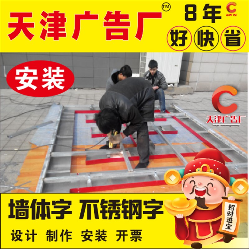 速发天津电子滚动显示屏品幕门头招牌广告户彩走字全外成字做