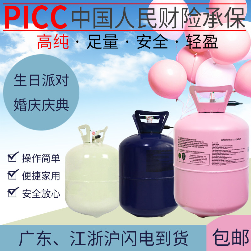 速发生日布置装饰婚庆场景开业氦氮瓶充气飘空便携气气筒充气机打