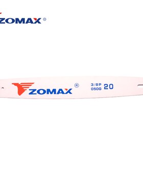 速发链油 中马导板 奥利根导板 中马汽板锯导板导板奥力根ORE