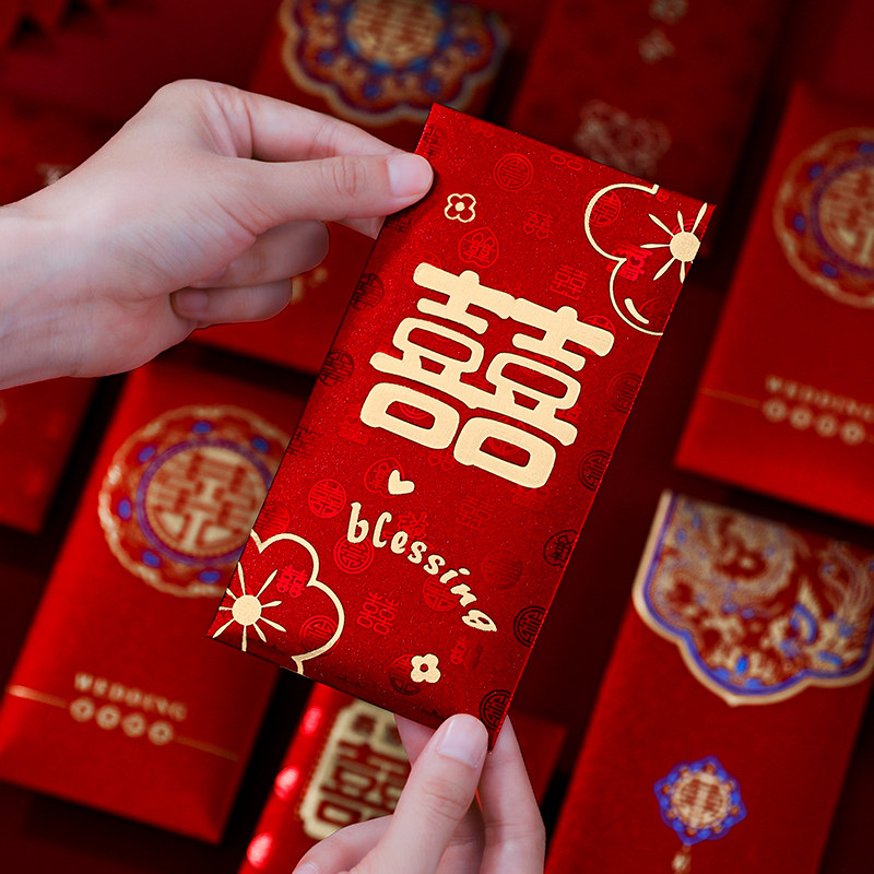 速发改口费红婚结袋千元创意喜字婚礼随礼大号红包包彩礼钱盒子,节庆用品/礼品,礼金箱,淘宝优惠券,粉丝福利购,淘宝优惠卷
