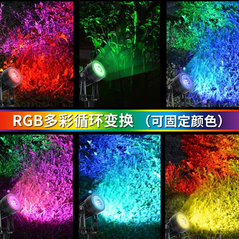 速发太花射灯院外超亮防水地插草坪灯家用室外景观庭户灯能园照树
