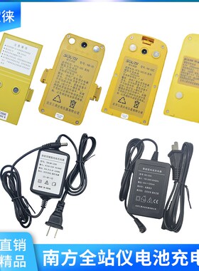 速发全站仪-28 -25 -i-0 Li-经纬仪L10A