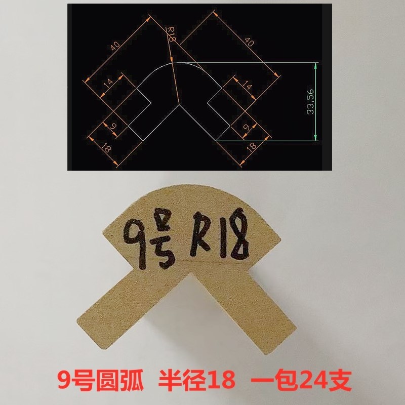 现货#橱衣柜圆弧填充线条弧形A收口木线门套弯曲装饰条免漆密度板