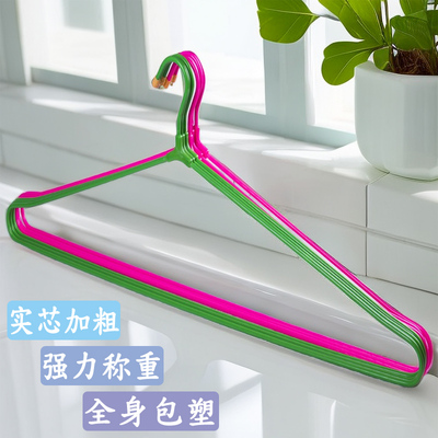 速发加粗大子架晒被衣加厚防滑浸塑不锈钢超大架衣衣撑衣挂子