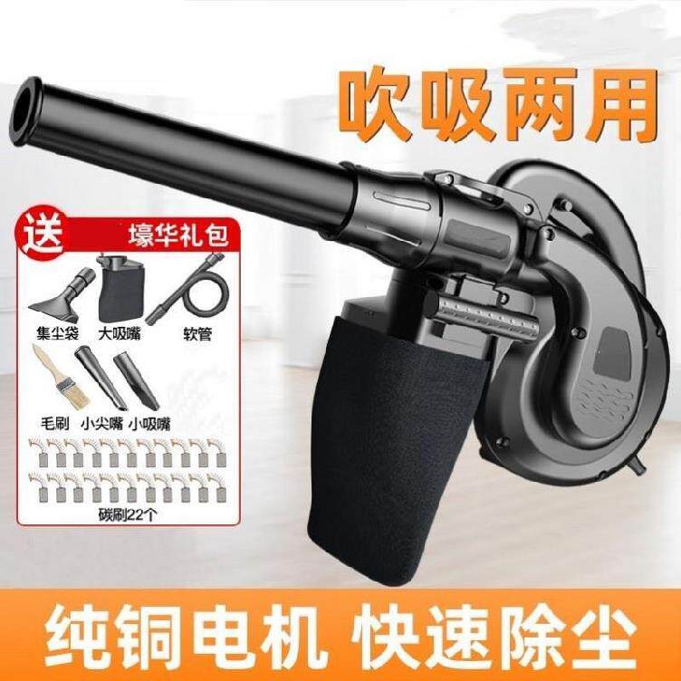 速发电风机家用新款吹修机除尘器大功率木屑鼓吹筒地板装灰充电小