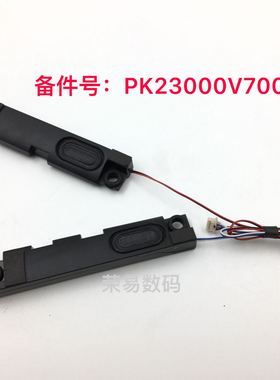 速发 PK2000V700  7扬声器  内置  PK2000V 00