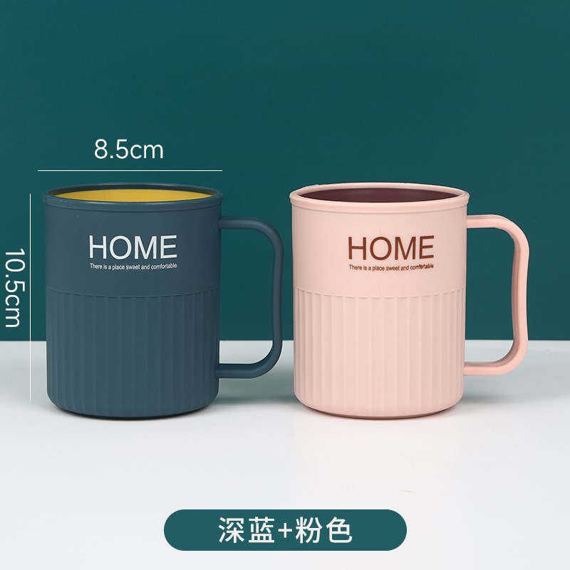 蛇年新款漱口杯牙杯塑料刷牙洗漱牙刷E杯子简约家用情侣ins风牙缸