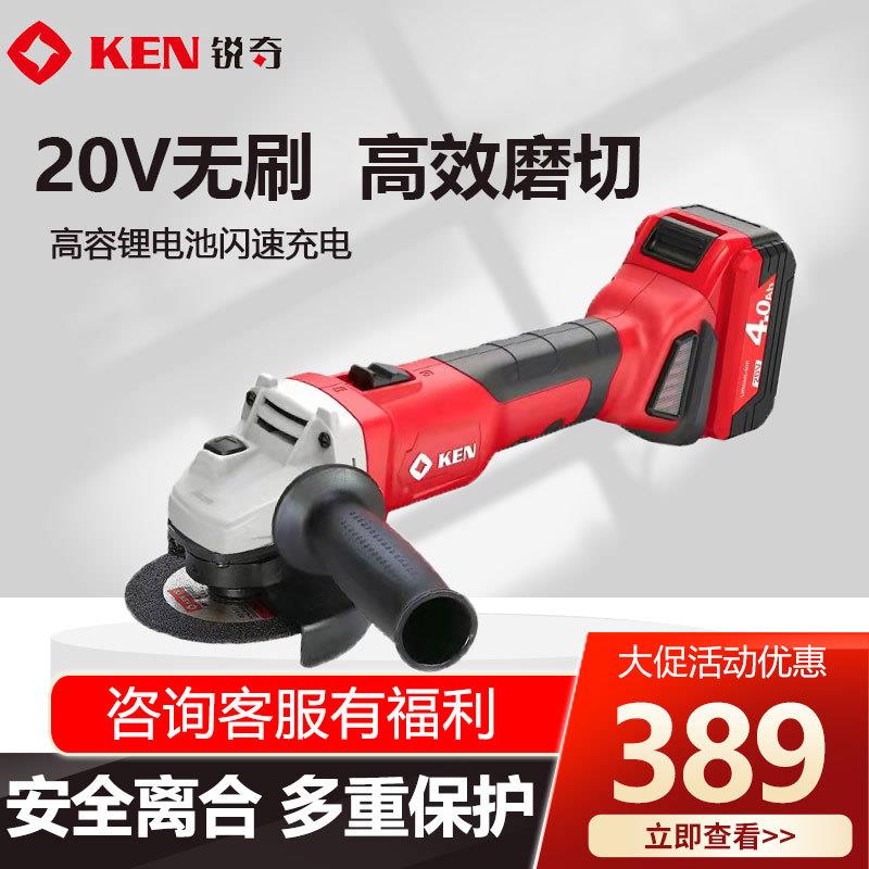 速发锐奇无刷20V充电角磨机BL120大功率工业级无线磨光机打磨