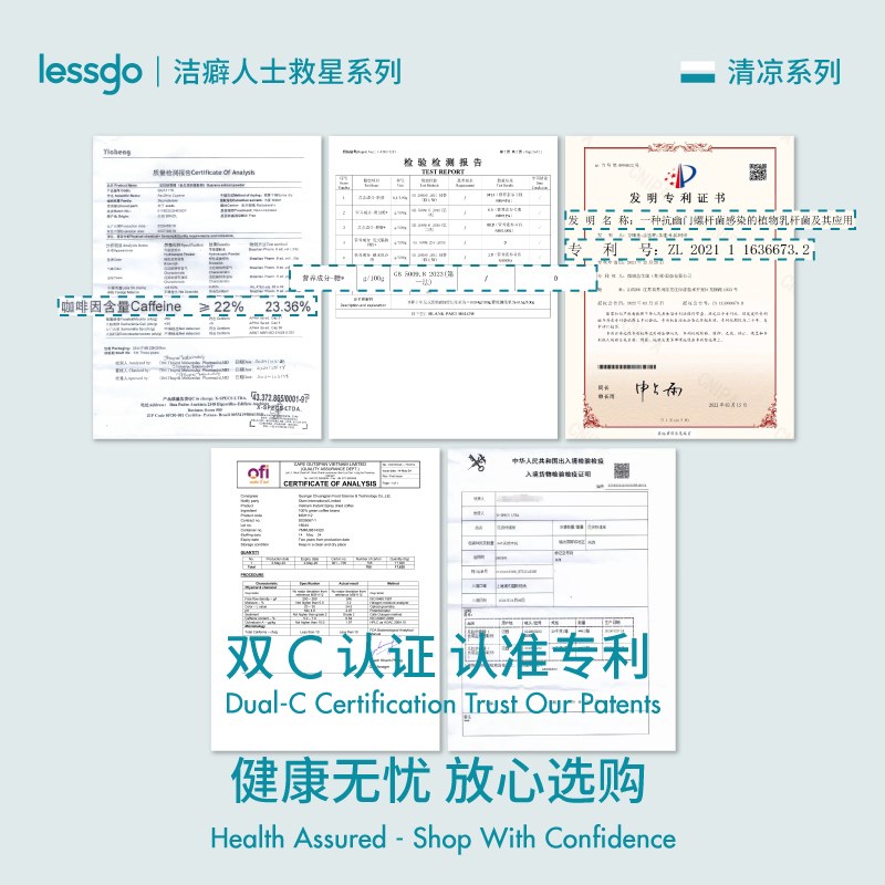 速发lego提神醒脑提神糖开车犯困学生防困防打瞌睡抗疲劳提神咖啡
