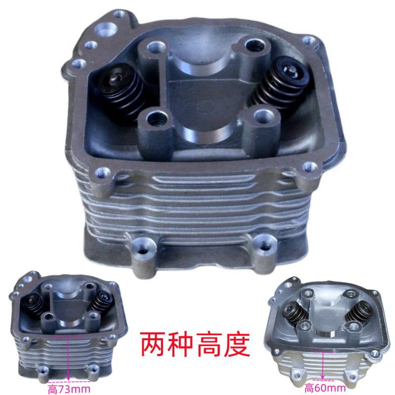 速发托Ja25T--A钱江111银巨星适用悦星摩H车配件气缸头总成