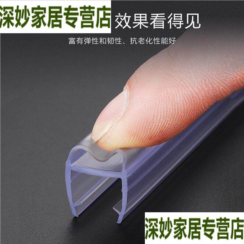 速发钢化玻璃门保护边条f型防撞平移门玻璃门边框门边窗户包边条h